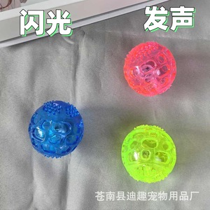 Pelota Brillante DQ de TPR para Perros, Juguete Masticable con Sonido, Tamaño Mediano, Juguete para Masticar para Mascotas - Product Image 4
