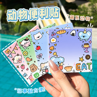 Bloc-notes autocollants mignons pour enfants, impression d'animaux de dessin animé, DIY, Kawaii, haute qualité