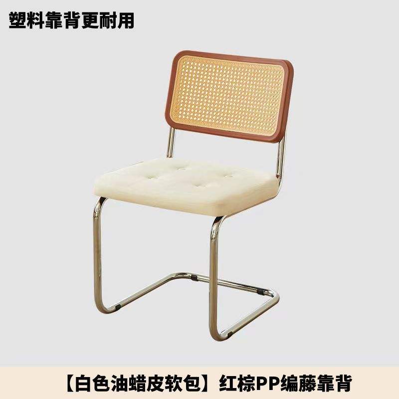 Coussin de siège blanc [PU importé]