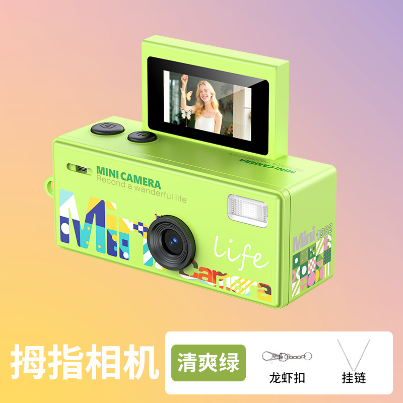 LK-030 สีเขียวสดชื่น