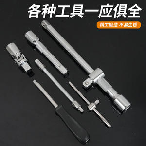 Juego de Llaves de Tubo CHTON de 94 Piezas, 1/2 Pulgada, Acero al Cromo Vanadio, Kit de Reparación Mecánica Automotriz con Barras de Extensión y Trinquete - Product Image 5