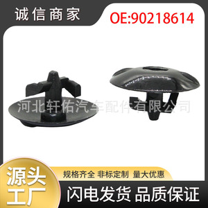 Opel Vauxhall Engine Hood Insulation <b>Clip</b> 90218614 27.7mm Black Plastic Fastener For Car Repair Replacement - Product Image 5