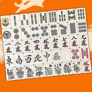 Japanese Mahjong for mahjong table Melamine Mahjong <b>Set</b> with case with <b>dice</b> - Product Image 6