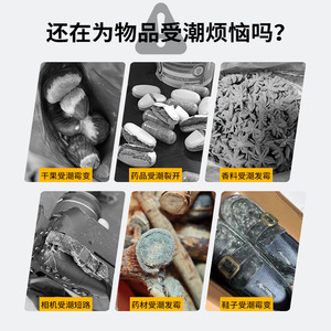 ไอว่า ซิลิกาเจลดูดความชื้น 0.5 กรัม เกรดอาหาร สำหรับชา ผลิตภัณฑ์เพื่อสุขภาพ อุปกรณ์อิเล็กทรอนิกส์ ป้องกันความชื้น - Product Image 2