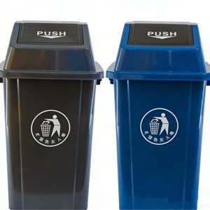 Waste <b>Bins</b> Rectangular 20 30 50 L Push <b>Lid</b> Indoor Outdoor Use - Product Image 1