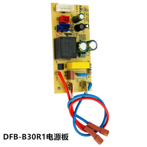 Carte d'alimentation DFB B30R1 pour cuiseur à riz électrique, pièce de rechange pour modèle domestique DFB B30R1 - Product Image 1