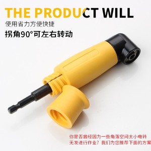 Adaptador de taladro de ángulo recto Probuilder de 90 grados, 1/4 de pulgada, para taladro eléctrico, accesorio para doblar en esquina - Product Image 4