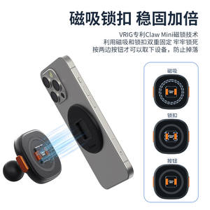 Support magnétique pour téléphone portable Vrig MG 19L pour moto, fixation rapide, anti-choc, mini module anti-choc, accessoires - Product Image 4