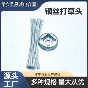 Lightweight & Fuel-Efficient Universal Rechargeable Aluminum Alloy Lawnmower <b>Powerful</b> Wire Cutting Head Mower Parts Accessories - Product Image 5