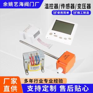 Controlador de Temperatura Integral Proporcional AC24V con Sensor y Transformador para Sistema de Calentamiento de Agua, Bobina de Cobre Monofásica - Product Image 5