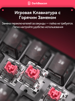 Teclado Mecánico para Juegos Flux de 68 Teclas, Magnético HE, Distribución RU, Personalización por IA, Controlador de Activación Rápida, Activación Ajustable de 8000Hz