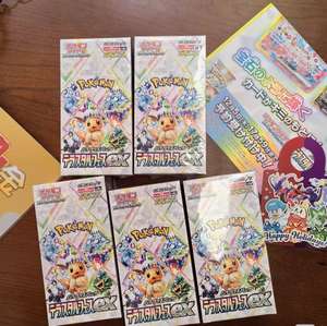 Disponibile <span class=keywords><strong>Ora</strong></span>: Set Regalo Completo Pokémon Giapponese Terastal Festival Ex SV8a con Carte Eevee PTCGED a Colori - Product Image 5