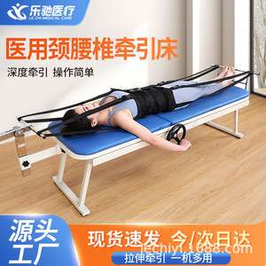 Cama de Tracción Cervical y Lumbar Lechi Medical, Manual, Portátil, para Uso Doméstico, Masaje, Soporte Lumbar - Product Image 5