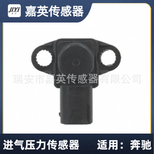 JYI Intake Pressure Sensor A0061539828 For Mercedes-Benz - Product Image 3
