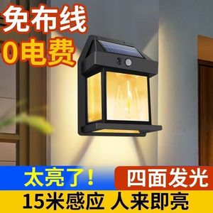 Solar Garden <b>Light</b> <b>Led</b> Outdoor <b>Motion</b> <b>Sensor</b> Waterproof High Brightness For Home And Yard Lighting - Product Image 5
