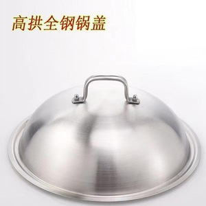 Accessoires de cuisine Outils Couvercle de casserole extra épais en acier inoxydable - Product Image 4