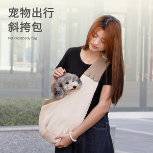 Pet outing bag, Teddy dog <b>backpack</b>, portable bag, <b>cat</b> crossbody bag, Pomeranian dog <b>backpack</b>, <b>cat</b> bag. - Product Image 1