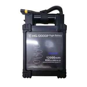 Agriculture <b>Dron</b> Battery Mg-12000P Intelligent Lithium Battery Original Factory Smart for Mg-1 Mg-1S Mg-1P - Product Image 1