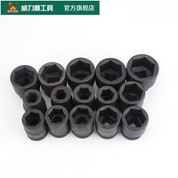 Jeu de douilles à choc courtes régulières de 17 à 41 mm pour clé dynamométrique 3/4 pouces, douilles courtes en CRV noir