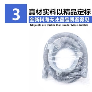 Tuyau de vidange pour lave-linge Ankei PVC 20 mm, résistant aux explosions, résistant à la pression, anti-corrosion, longue durée de vie - Product Image 3