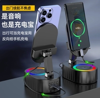 Banque d'alimentation sans fil 3 en 1 avec haut-parleur et support RGB, support de téléphone portable 3 en 1, banque d'alimentation portable flexible pour utilisation au lit