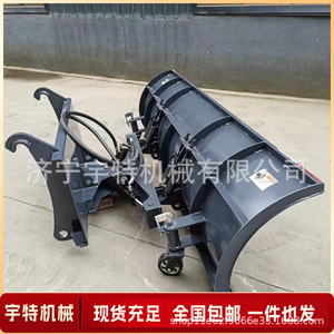 Pala Quitanieves para Propiedades Residenciales, Patios Escolares, Equipo de Limpieza de Nieve, Vehículo de Saneamiento Hidráulico de 2 Metros de Tracción - Product Image 4