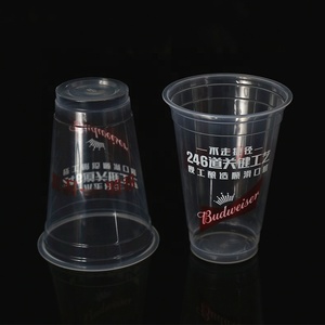12oz PP custom logo printed disposable plastic beer cups