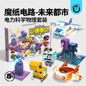 Kit de Ciencia con Circuitos de Papel Mágico Call Play para Niños de 8+ Años, Juguete Educativo a Pilas con Instrucciones y Materiales - Product Image 3