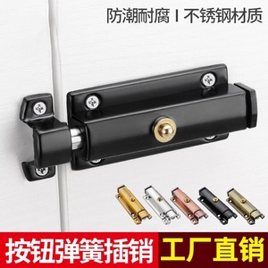 Automatic <b>Spring</b> <b>Door</b> Bolts Stainless Steel Bright Finish Easy Installation For Wooden <b>Doors</b> And Windows - Product Image 4