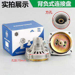 Conjunto de Disco Pasivo para Cortacésped de Gasolina, Accesorio Lateral para Mochila con Conector y Accesorios de Disco - Product Image 5