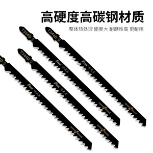 Fangdawang Jigsaw Blade T344D 225mm Extended Teeth Wood Cutting Industrial Grade - Product Image 5