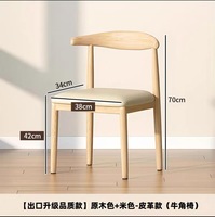 Chaise Taishi de style mi-ancien pour la maison, chaise de salle à manger, chaise à dossier pour snack-bar et stand alimentaire, chaise de négociation pour hôtel, chaise en fer pour la maison