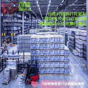 Transporte de Mercancías, Envío Exprés LCL, Tarifas de Flete Marítimo Internacional, Shenzhen, Guangzhou, Shanghái, Ningbo, Qingdao, Tianjin - Product Image 1
