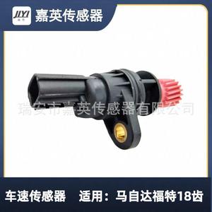 Capteur de vitesse de véhicule Jia Ying M5AG-17-400 pour Mazda Ford 18 dents - Product Image 2