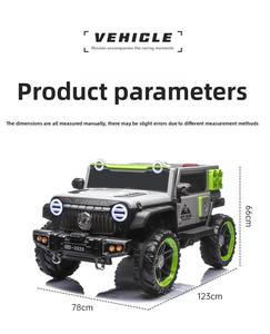 Entretenimiento Familiar, Auto Eléctrico Infantil de Plástico de Alta Calidad, Sistema de Tracción en las Cuatro Ruedas, Regalo de Cumpleaños - Product Image 5