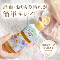 Savon liquide pour lingerie Sarasaty 120ml – Détergent doux pour sous-vêtements, éliminateur de taches de sang menstruel, 0%-5% d'ingrédients