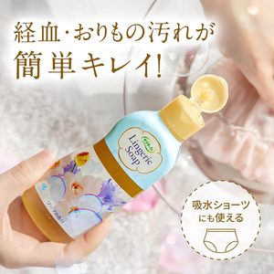 Kobayashi Sarasaty Lingerie Soap 120ml Gentle <b>Detergent</b> for Underwear Period Blood Stain Remover - Product Image 3