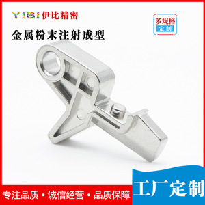 Accesorio para Taladro Dental MIM-716 de Acero Inoxidable YIBI, Pieza de Metalurgia de Polvos Metálicos para Equipo Médico - Product Image 5