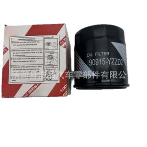 Filtro de aceite Toyota 90915-YZZD2 para motores de transmisión manual - Product Image 5