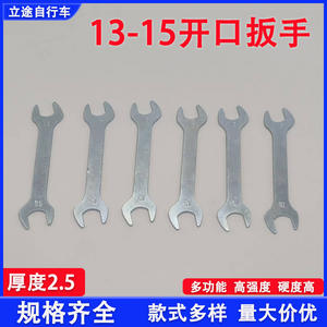 Universal Open End Wrench 13-15mm Double Headed Thickened Bicycle Repair <b>Tool</b> High Hardness High Torque Durable Steel <b>Spanner</b> - Product Image 5