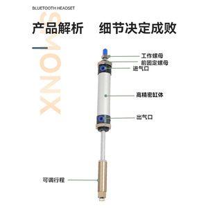 Cilindros Miniatura de Carrera Ajustable MALJ16/20/25/32/40*25-50-75x100150-30 50S - Product Image 2