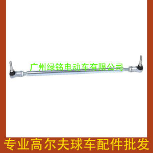 Pièces de rechange d'occasion pour voiturette de golf EZGO 70876-G01 Ensemble de biellettes de direction - Product Image 2