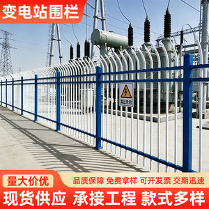 Clôture de sécurité en acier galvanisé Mori, 1,8 m de haut, avec pulvérisation électrostatique, équipement d'usine, clôture d'isolement - Product Image 4