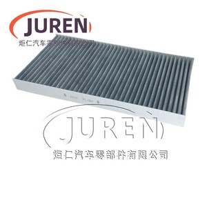 Filtre à air d'habitacle Juren pour Baic Senova X55 C D60 D50, charbon actif, spécifique automobile - Product Image 2