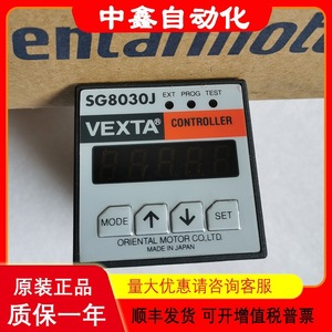 Controlador de Motor Vexta SG8030J DC24V 0.1A Hecho en Japón - Product Image 5