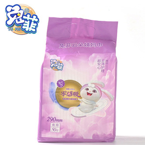 Pañales <span class=keywords><strong>para</strong></span> Adultos Personalizados al por Mayor, Bragas Menstruales Desechables <span class=keywords><strong>para</strong></span> Niñas - Product Image 3