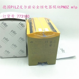Pilz Safety <b>Relay</b> Module Pnoz M1p 10 A 250 V Ac Electromechanical Output - Product Image 1