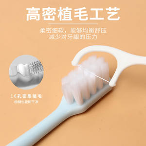 Lot de 8 brosses à dents pour adultes avec gratte-langue, conception à poils souples, pour supermarché, e-commerce et diffusion en direct - Product Image 5