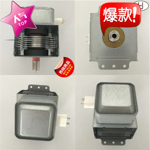 Magnétron pour four à micro-ondes M24FB 610, résistance aux hautes températures, pour pièces de four à micro-ondes - Product Image 1