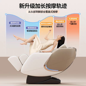 เก้าอี้นวดอัจฉริยะพร้อมบลูทูธ ระบบ Zero Gravity นวดหลายจุด ใช้ในบ้าน หุ้มหนัง PU รางตรงขึ้นรูปชิ้นเดียว - Product Image 2